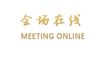 杭州热土养生庄园